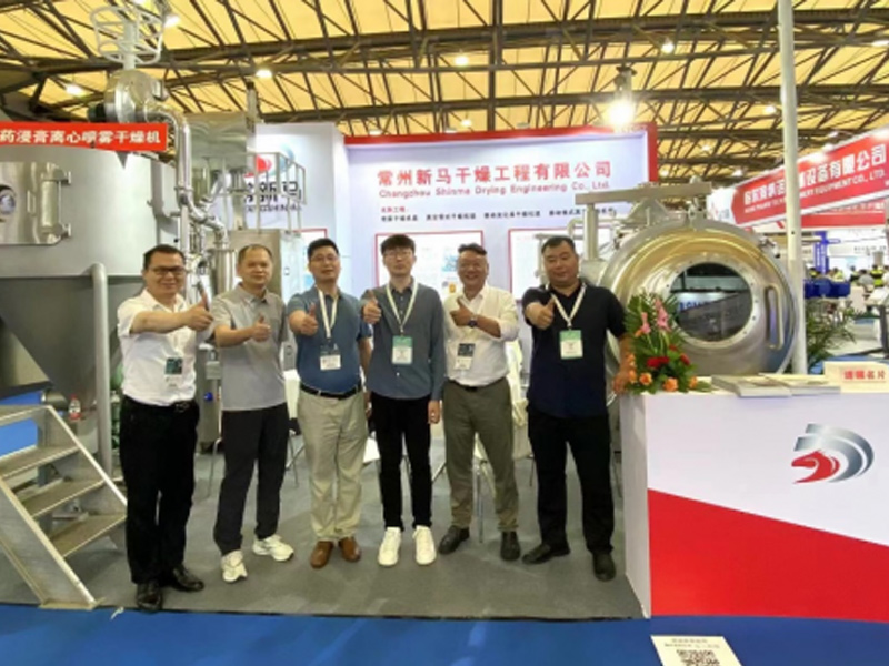 img 2 of 展會信息